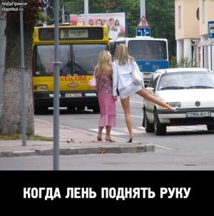Автомобильные демотиваторы (часть 476)