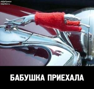 Автомобильные демотиваторы часть 476)