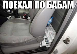 Автомобильные демотиваторы часть 476)