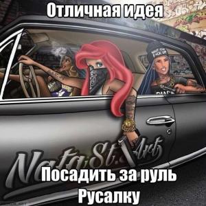 Автомобильные демотиваторы часть 476)