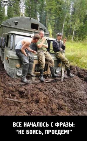 Автомобильные демотиваторы часть 476)