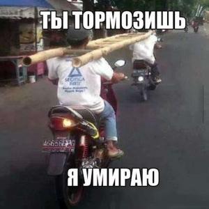 Автомобильные демотиваторы часть 476)