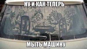 Автомобильные демотиваторы часть 476)