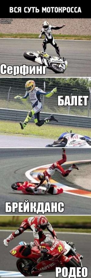 Автомобильные демотиваторы часть 476)