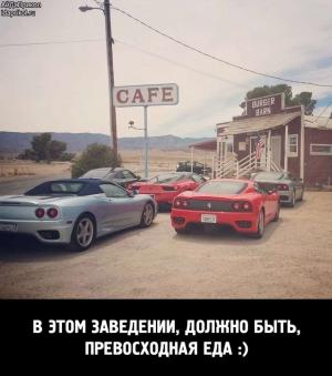Автомобильные демотиваторы часть 476)