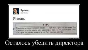 Автомобильные демотиваторы часть 477)