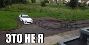 Автомобильные демотиваторы часть 477)