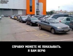 Автомобильные демотиваторы часть 477)
