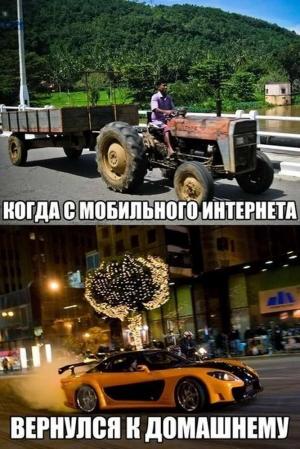 Автомобильные демотиваторы часть 477)