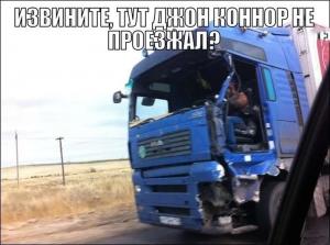 Автомобильные демотиваторы часть 477)
