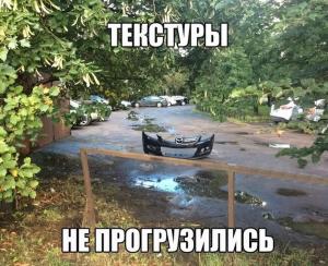 Автомобильные демотиваторы часть 477)