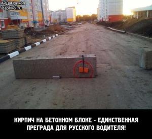 Автомобильные демотиваторы часть 477)