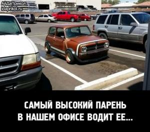Автомобильные демотиваторы часть 477)
