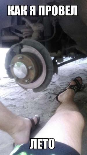 Автомобильные демотиваторы часть 478)