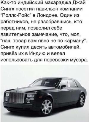 Автомобильные демотиваторы часть 478)