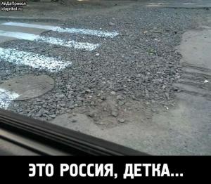 Автомобильные демотиваторы часть 478)