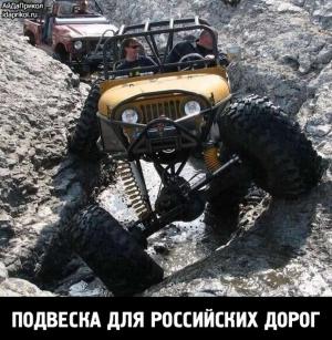 Автомобильные демотиваторы часть 478)