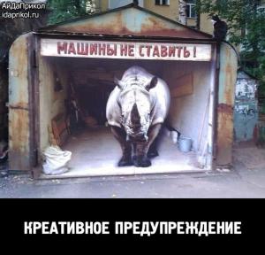 Автомобильные демотиваторы часть 478)