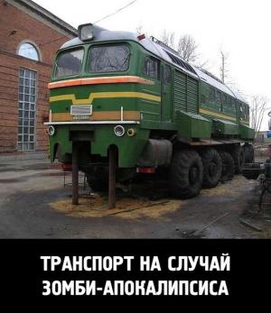 Автомобильные демотиваторы часть 478)