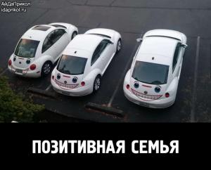 Автомобильные демотиваторы часть 478)