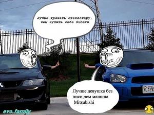 Автомобильные демотиваторы часть 479)