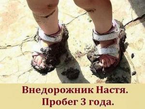 Автомобильные демотиваторы часть 479)