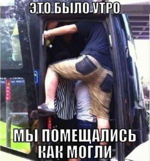 Автомобильные демотиваторы часть 479)