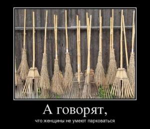 Автомобильные демотиваторы часть 479)