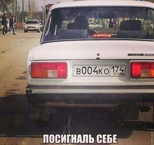 Автомобильные демотиваторы часть 479)