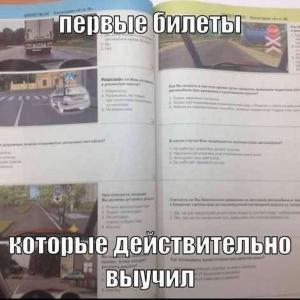 Автомобильные демотиваторы часть 479)