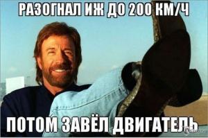 Автомобильные демотиваторы (часть 480)