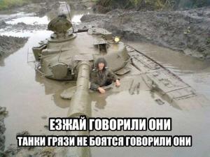 Автомобильные демотиваторы часть 480)