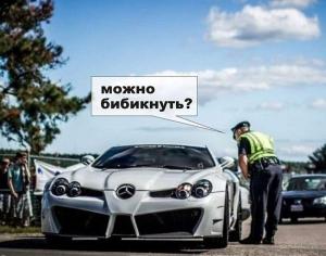 Автомобильные демотиваторы часть 480)