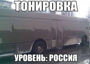 Автомобильные демотиваторы часть 480)
