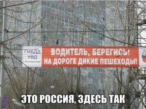 Автомобильные демотиваторы часть 480)