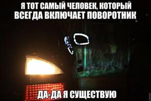 Автомобильные демотиваторы часть 480)