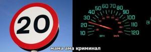 Автомобильные демотиваторы часть 480)