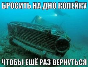 Автомобильные демотиваторы часть 480)
