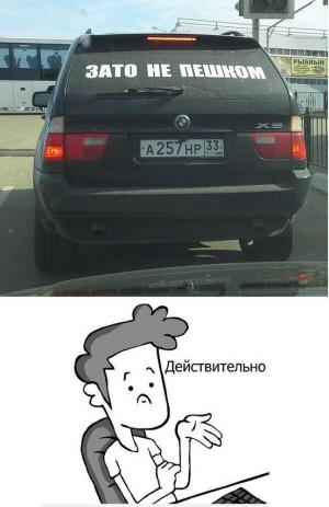 Автомобильные демотиваторы часть 481)