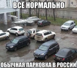 Автомобильные демотиваторы часть 481)