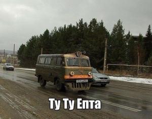 Автомобильные демотиваторы часть 481)