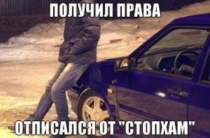 Автомобильные демотиваторы часть 481)