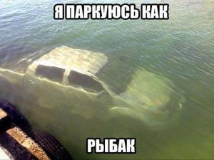 Автомобильные демотиваторы часть 482)