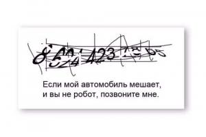 Автомобильные демотиваторы часть 482)