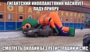 Автомобильные демотиваторы часть 482)