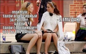Автомобильные демотиваторы часть 482)