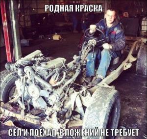 Автомобильные демотиваторы часть 482)