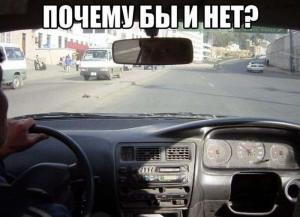 Автомобильные демотиваторы часть 482)