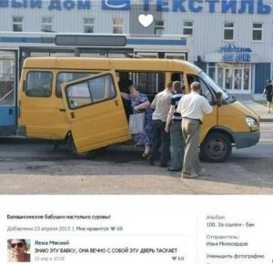 Автомобильные демотиваторы часть 482)