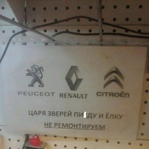 Автомобильные демотиваторы часть 482)